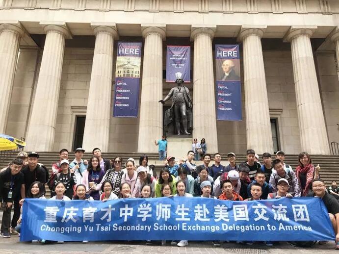 美国游学